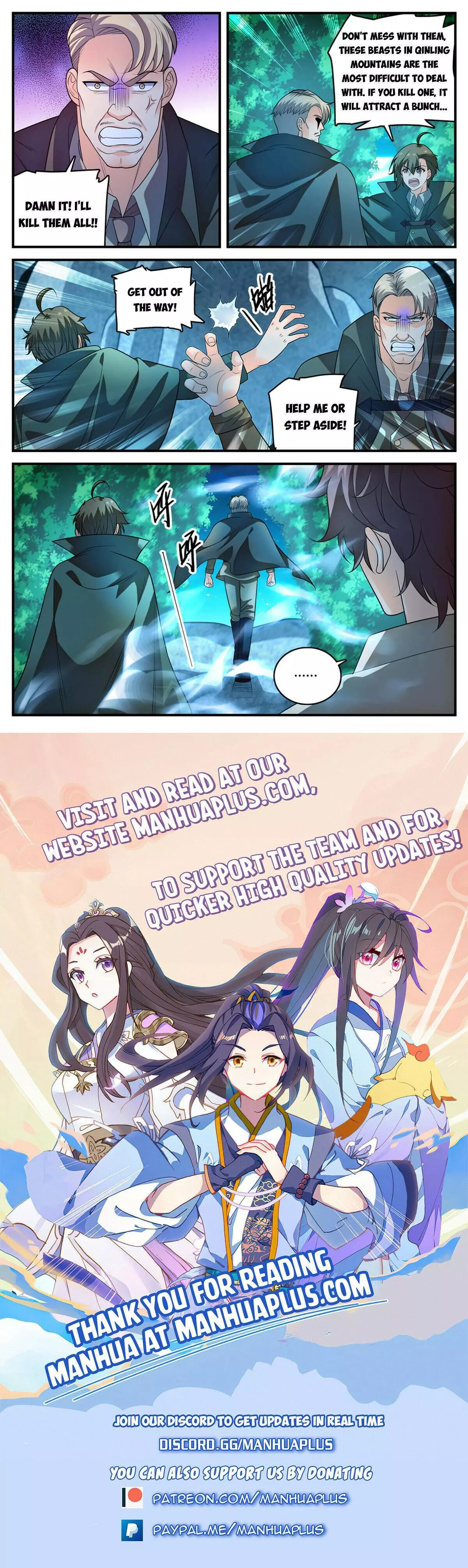 Manga page 12