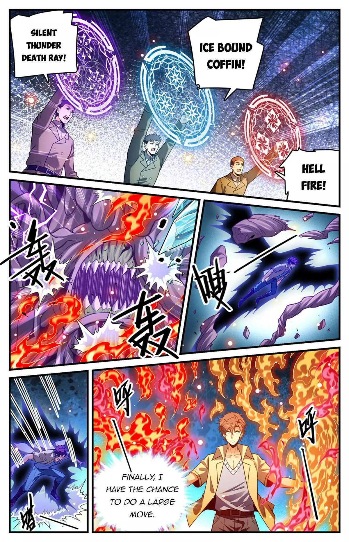 Manga page 8