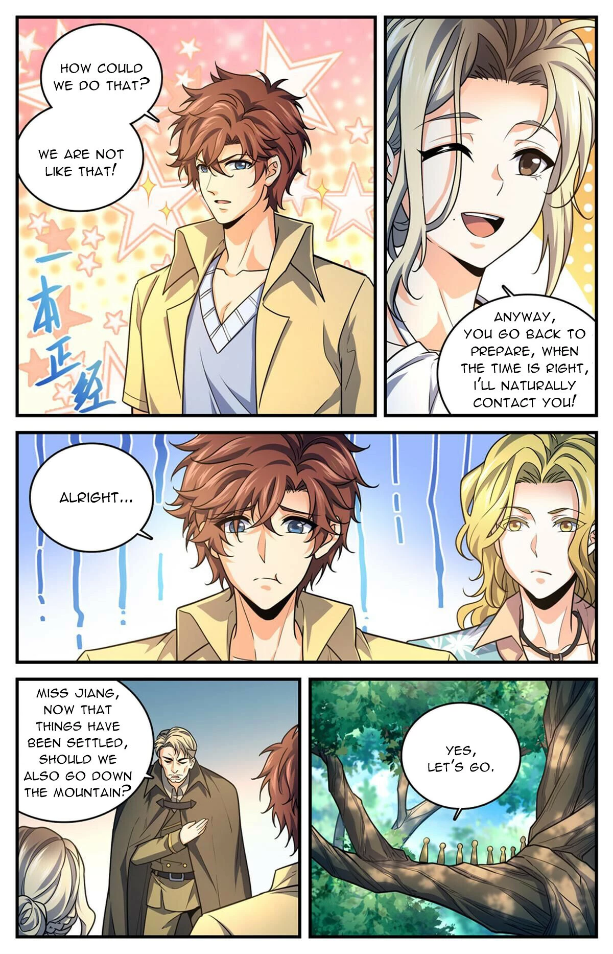 Manga page 10