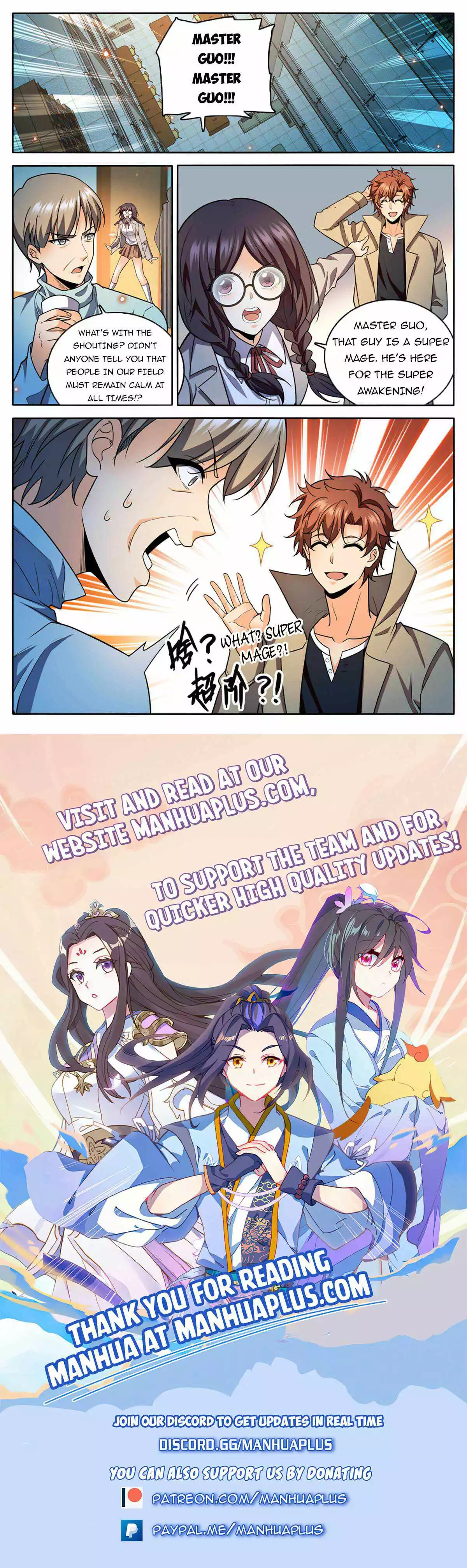 Manga page 12