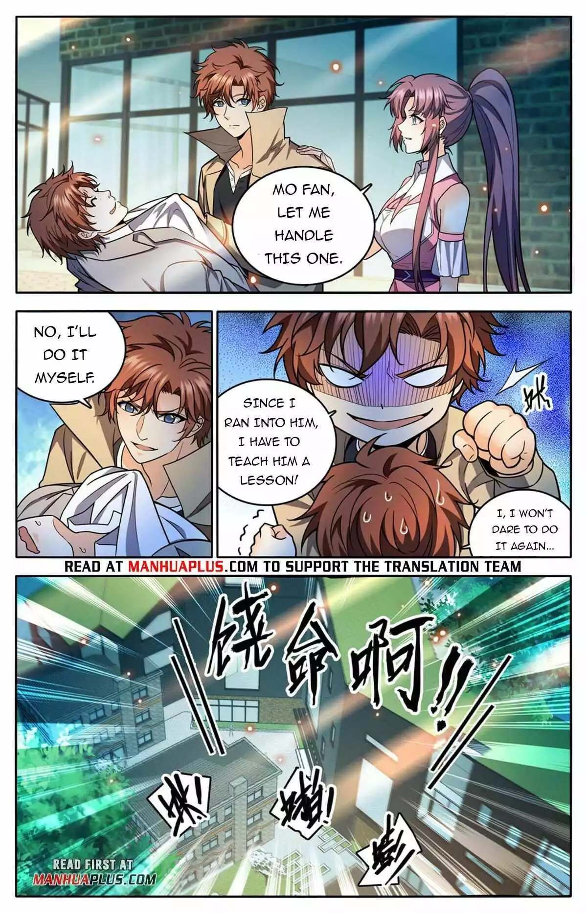 Manga page 6
