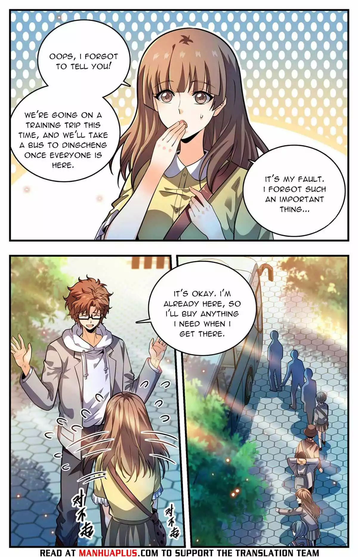 Manga page 3