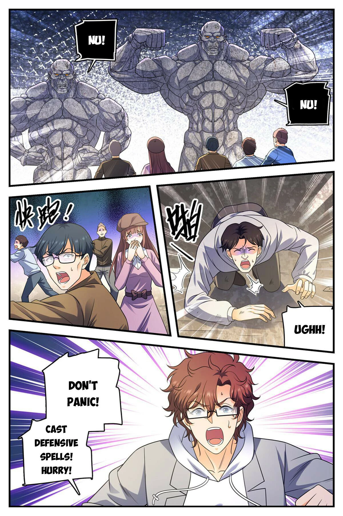 Manga page 3