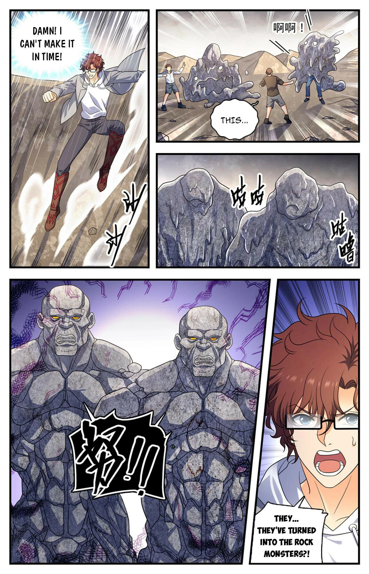 Manga page 2