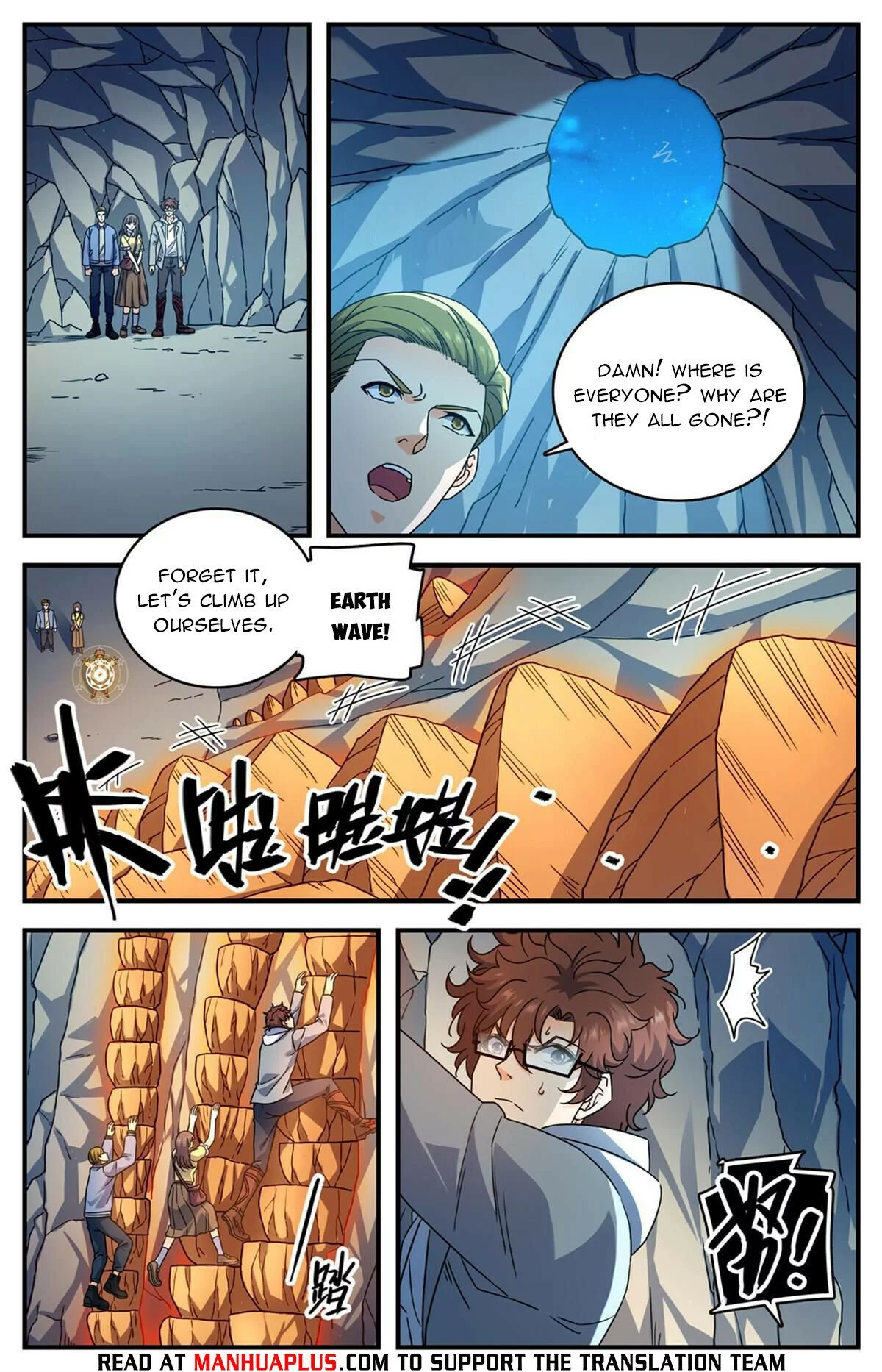 Manga page 8