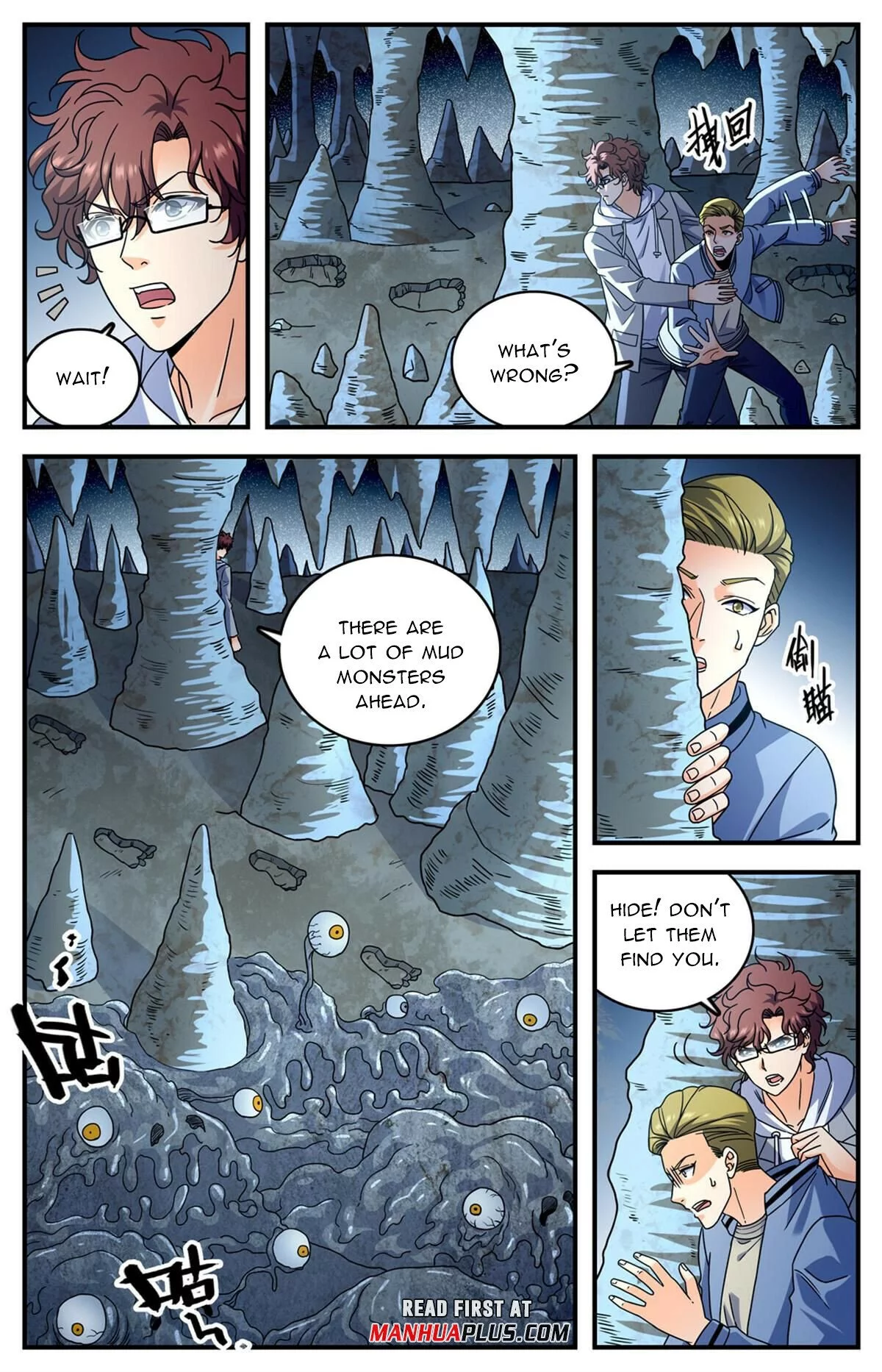 Manga page 3