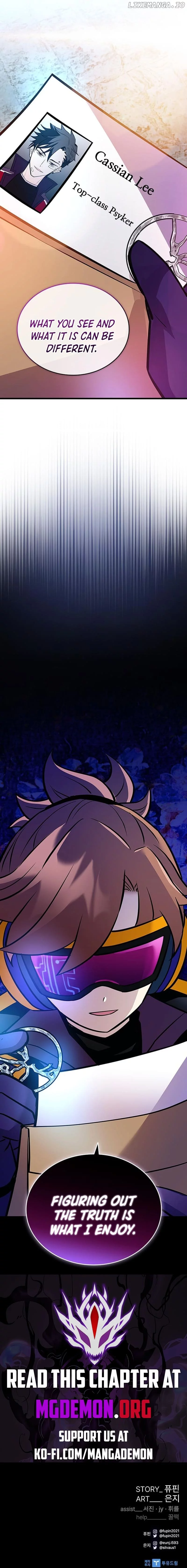 Manga page 14