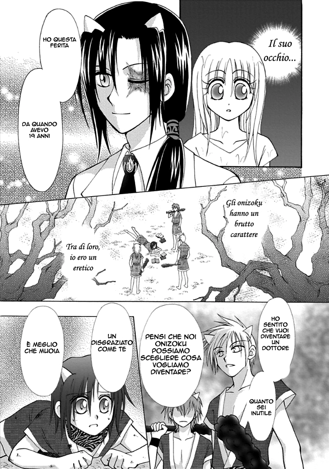 Manga page 20