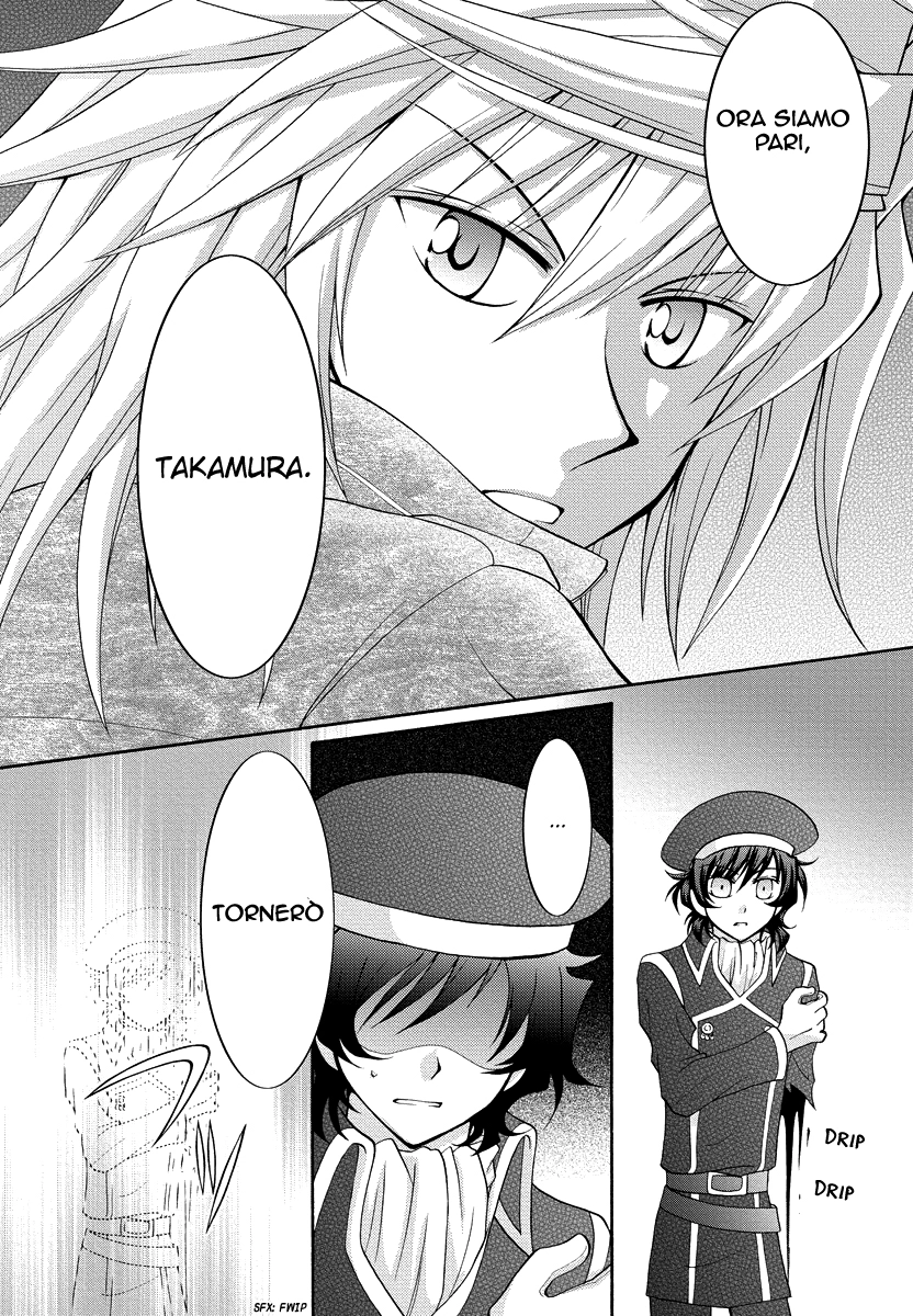 Manga page 23