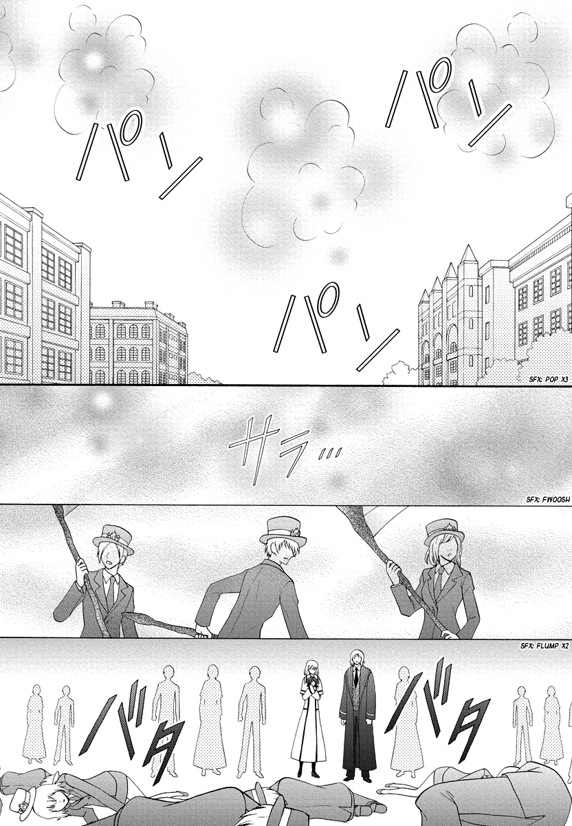 Manga page 26