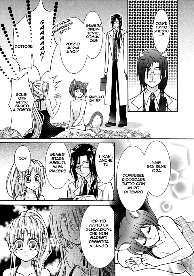 Manga page 17