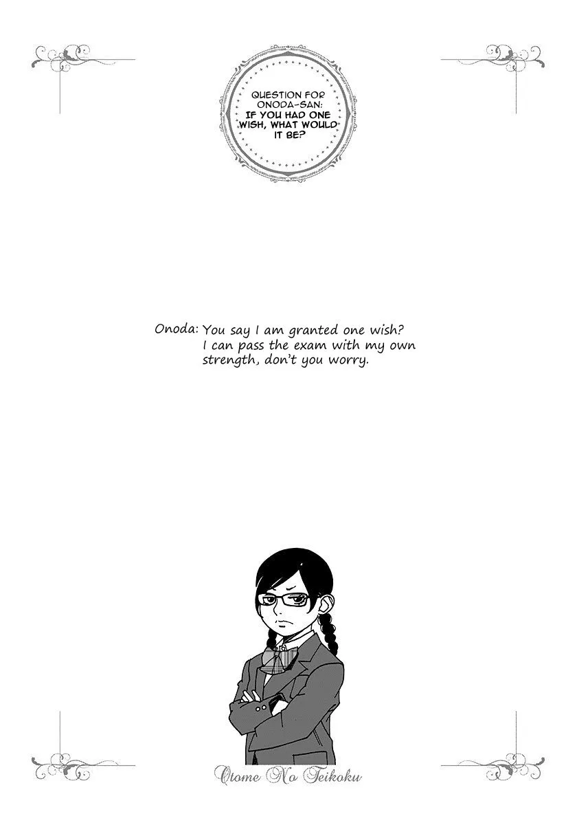 Manga page 19