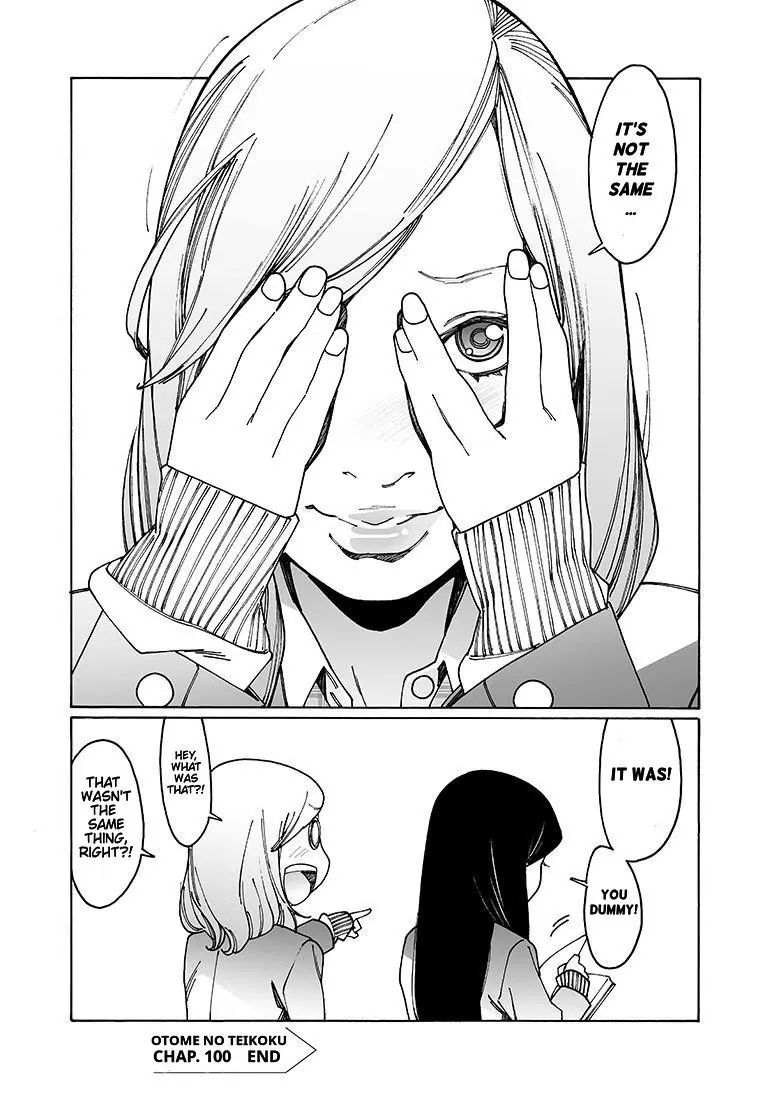 Manga page 12