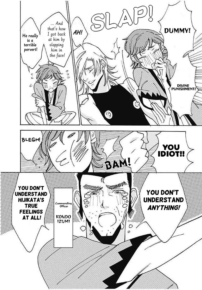 Manga page 3