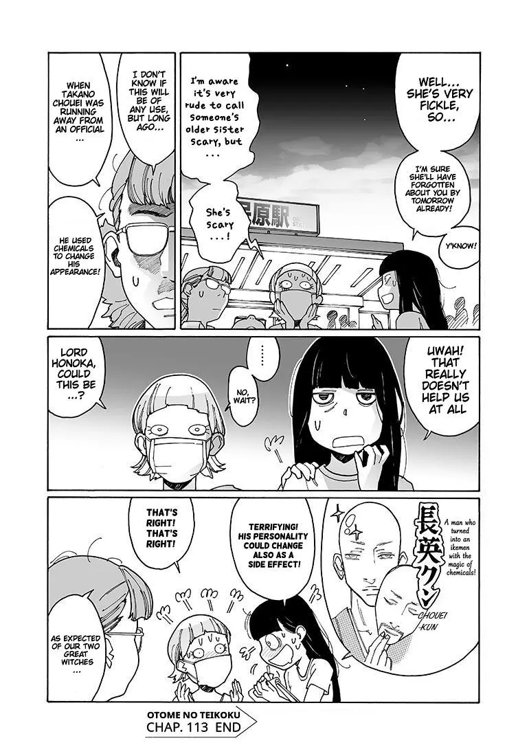 Manga page 14