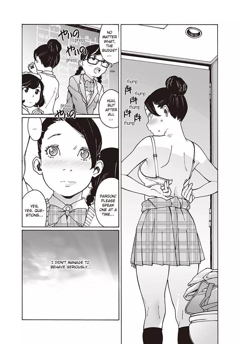 Manga page 4