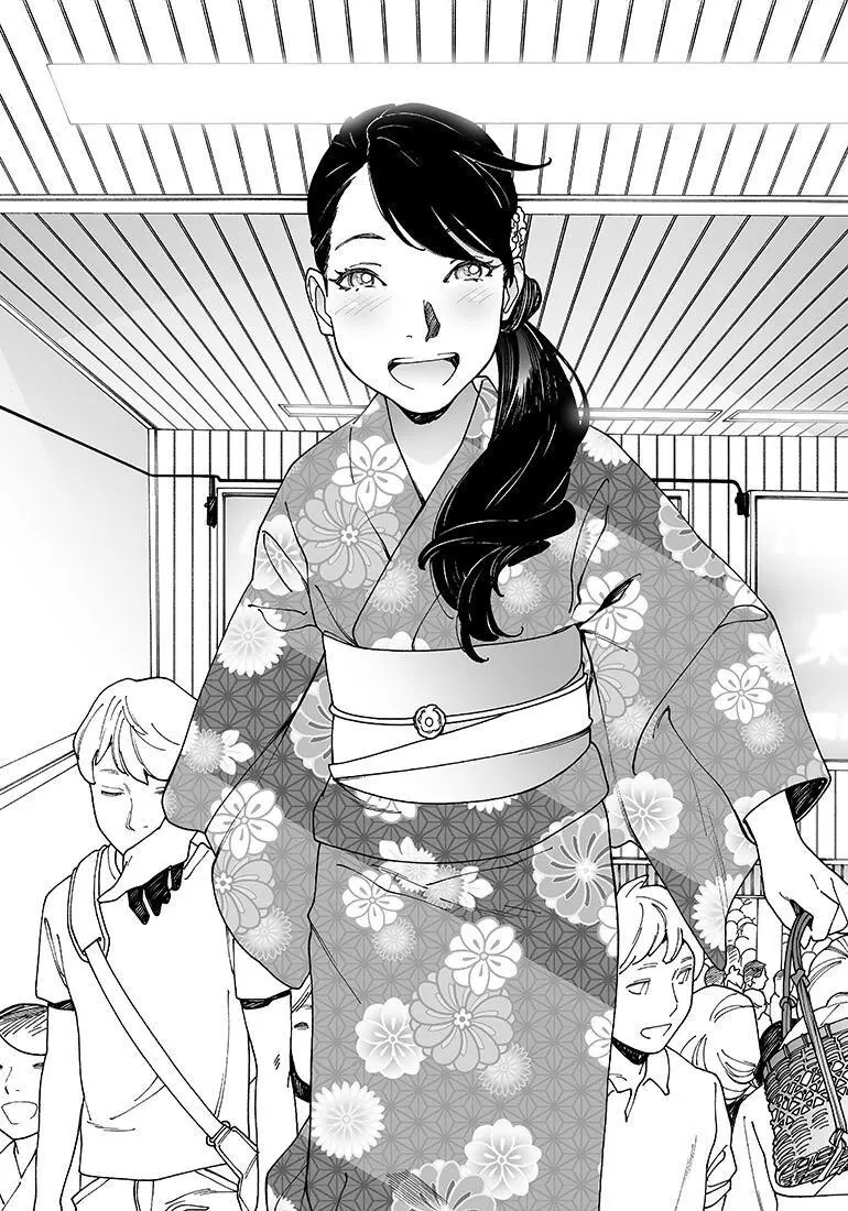Manga page 17