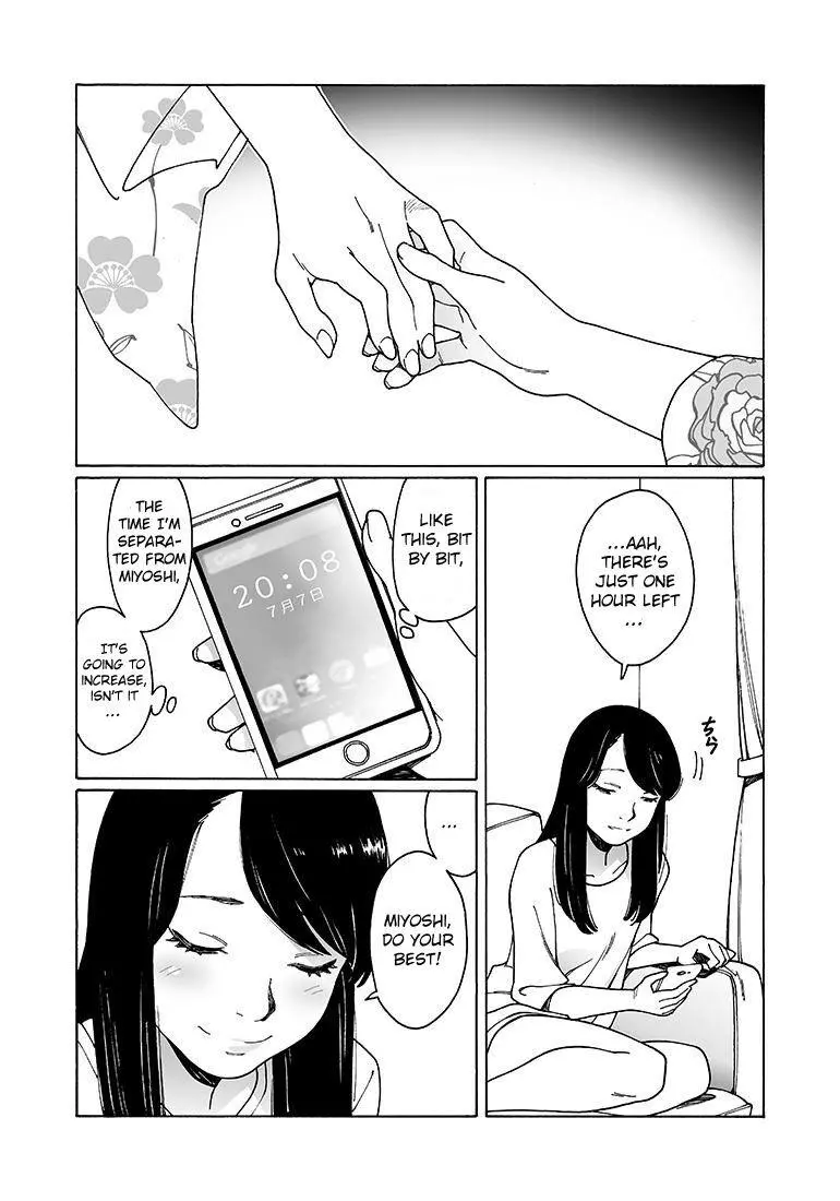 Manga page 13