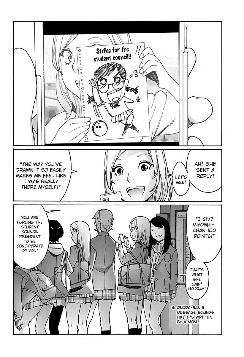 Manga page 17