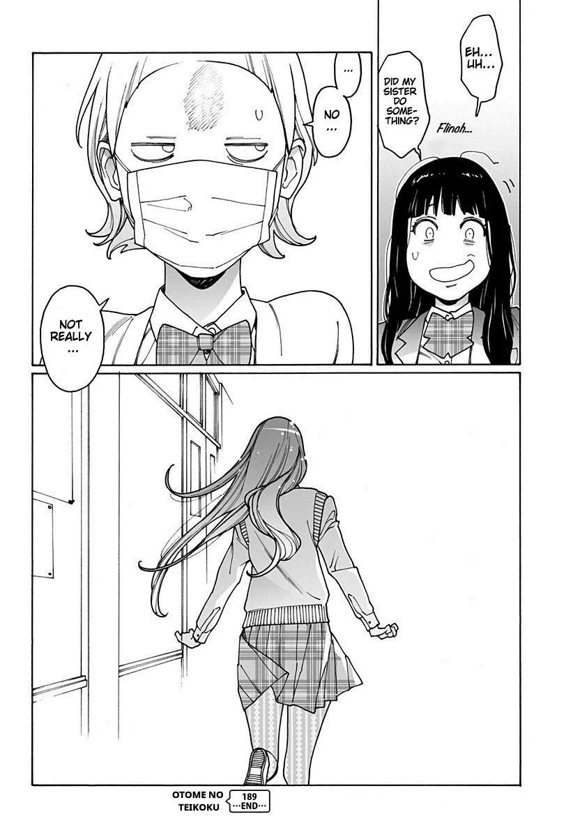 Manga page 19