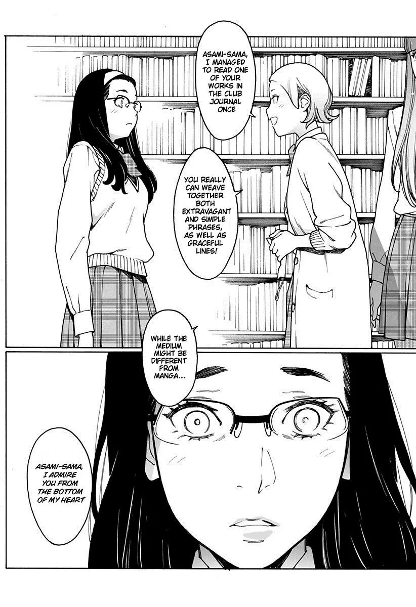 Manga page 18