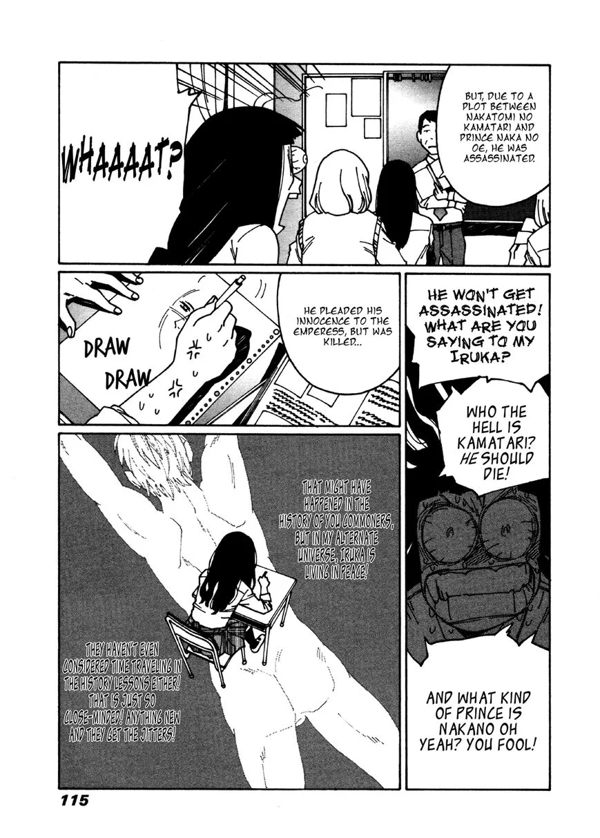 Manga page 14