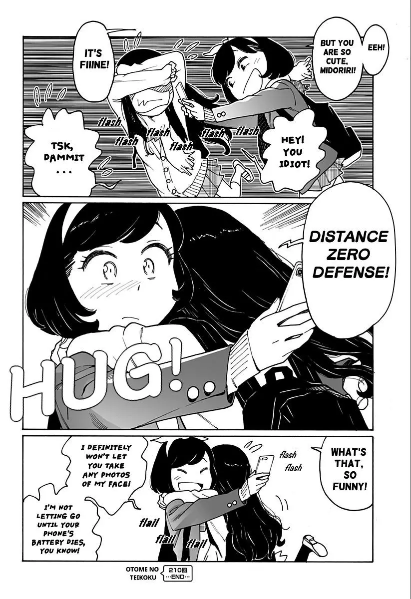 Manga page 24