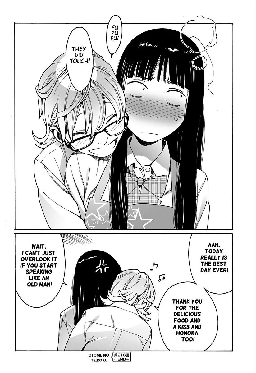 Manga page 12