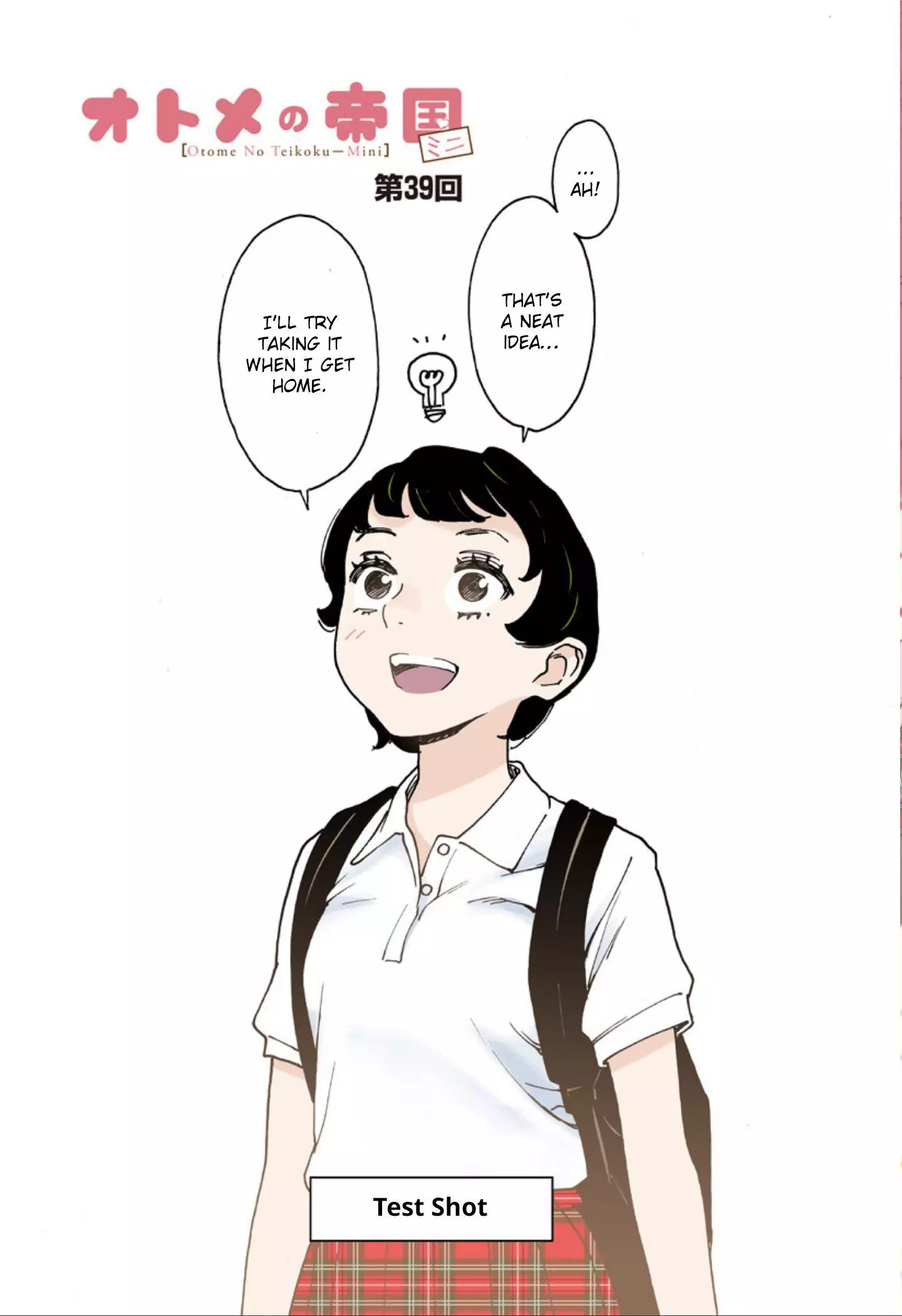 Manga page 2