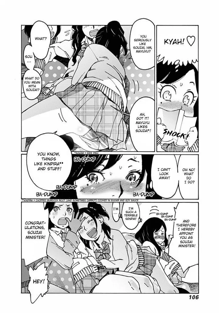 Manga page 4