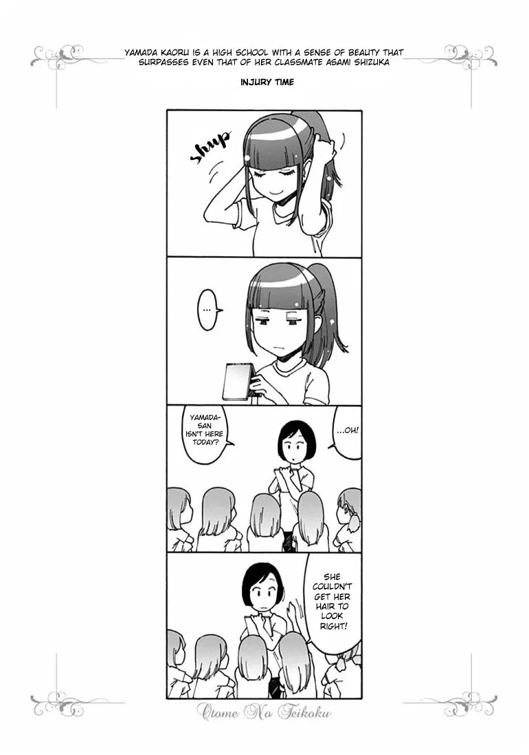 Manga page 13