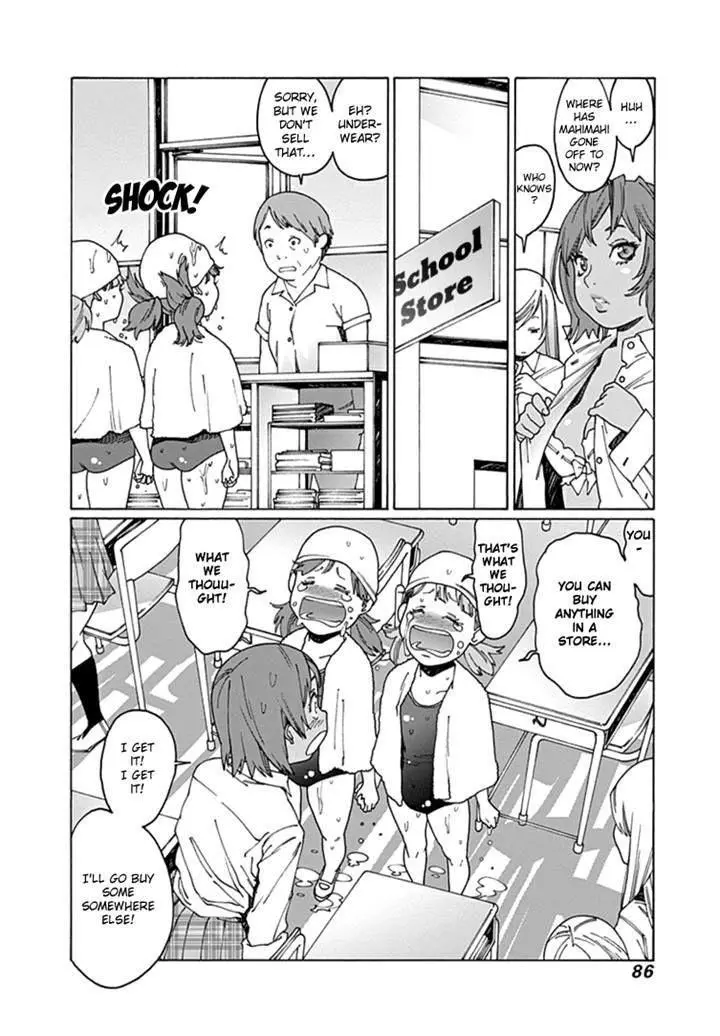 Manga page 12