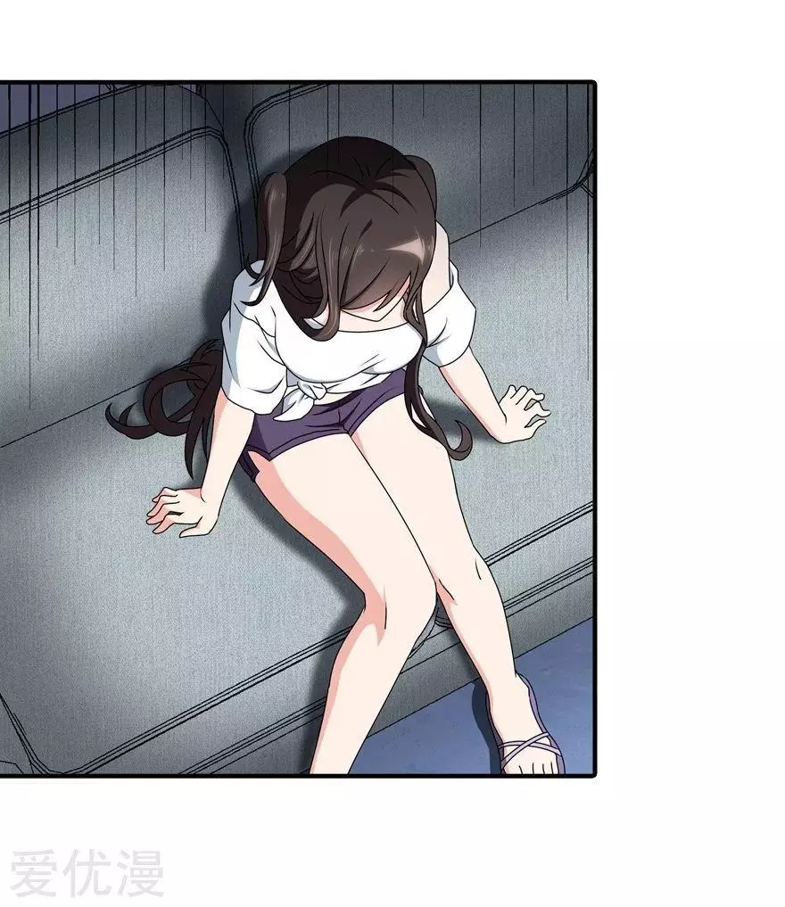 Manga page 39