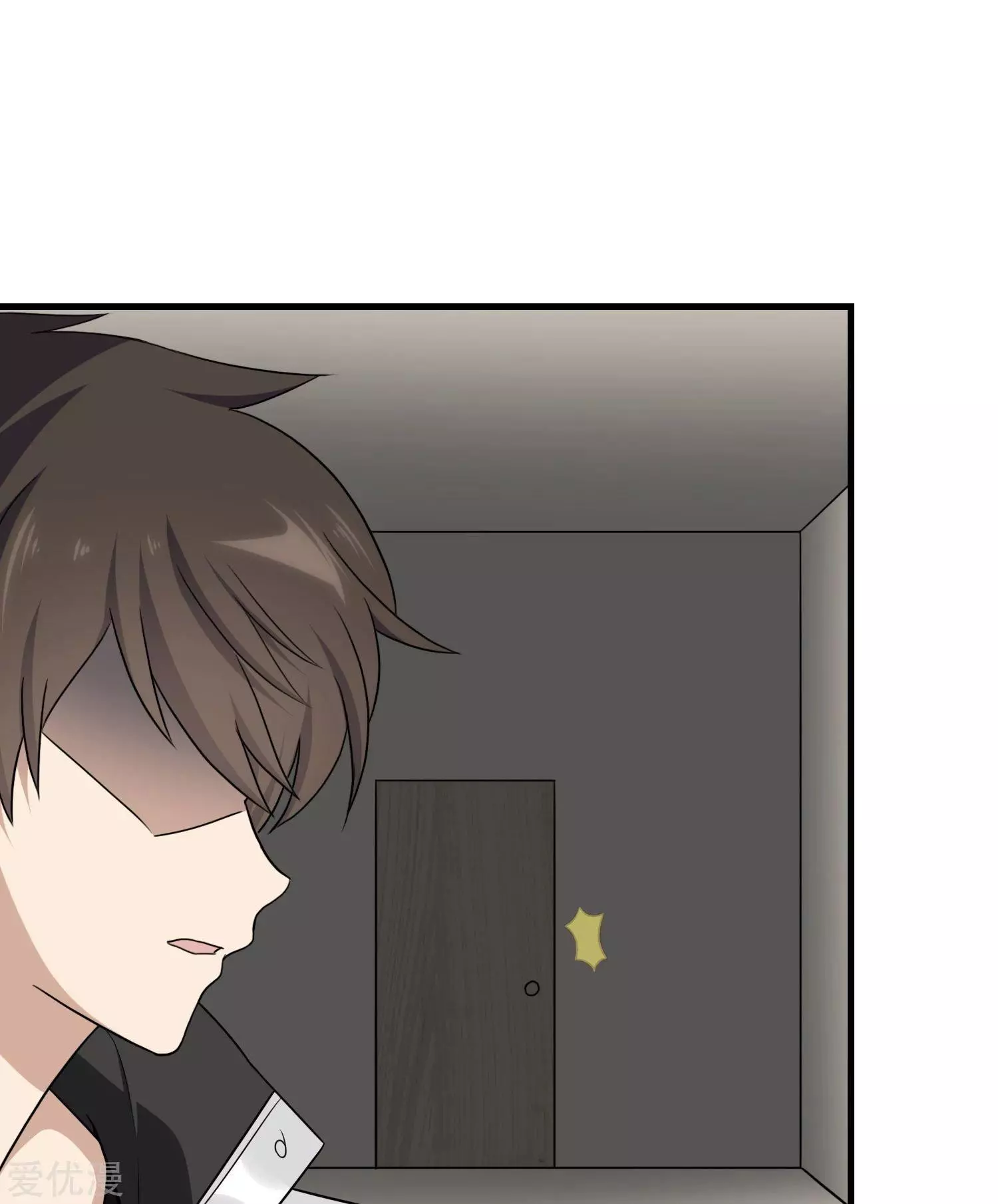 Manga page 26