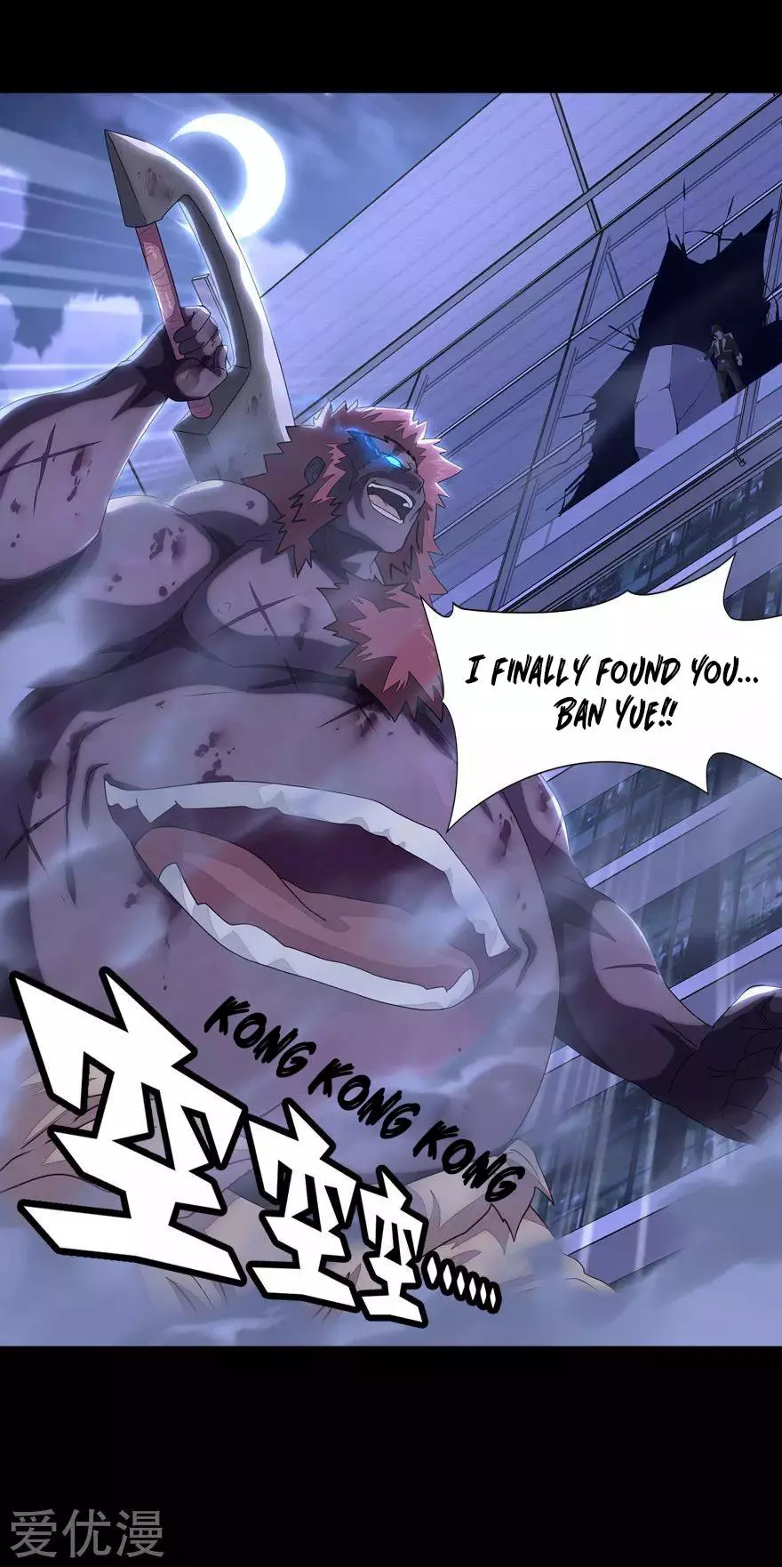 Manga page 43