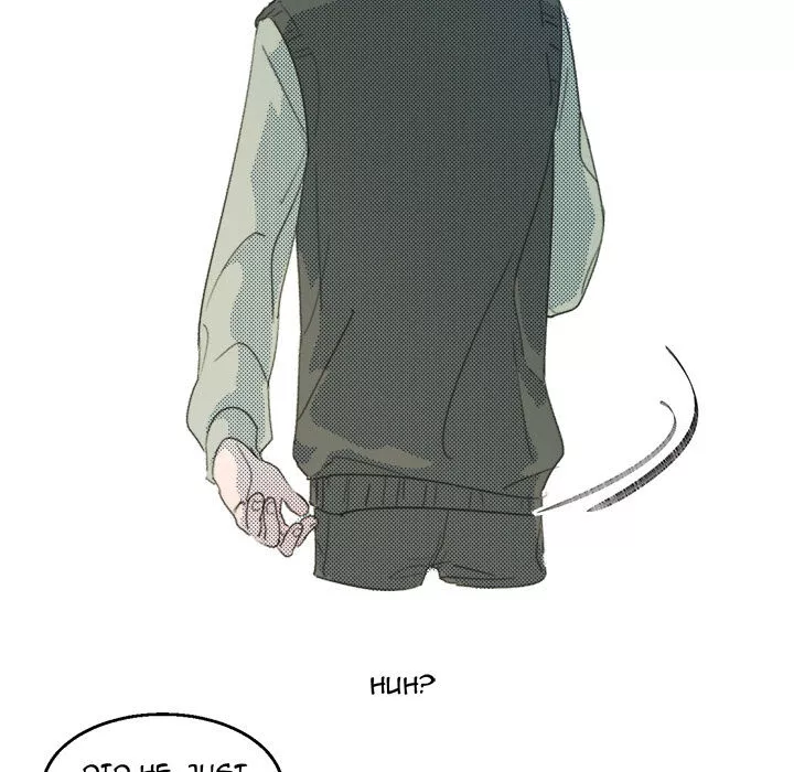 Manga page 70