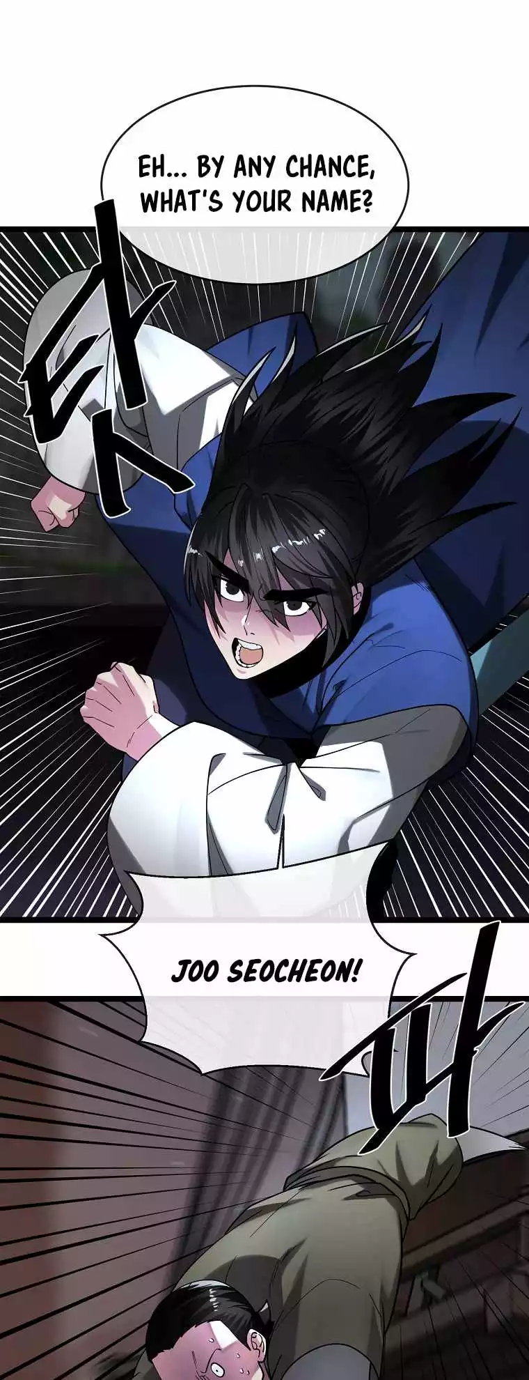 Manga page 43