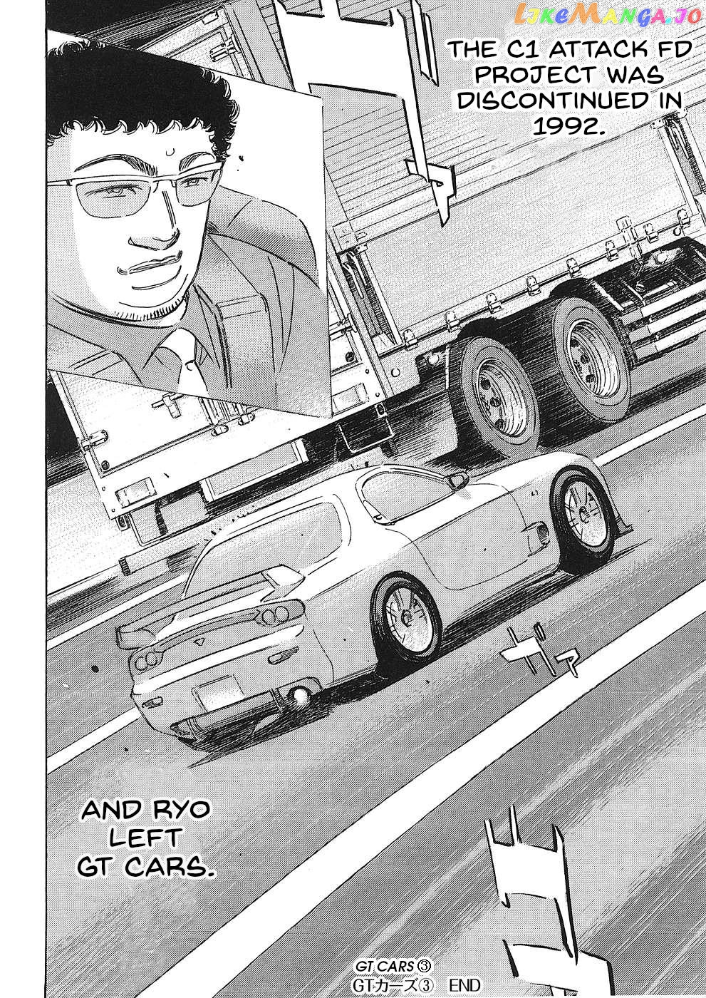 Manga page 14