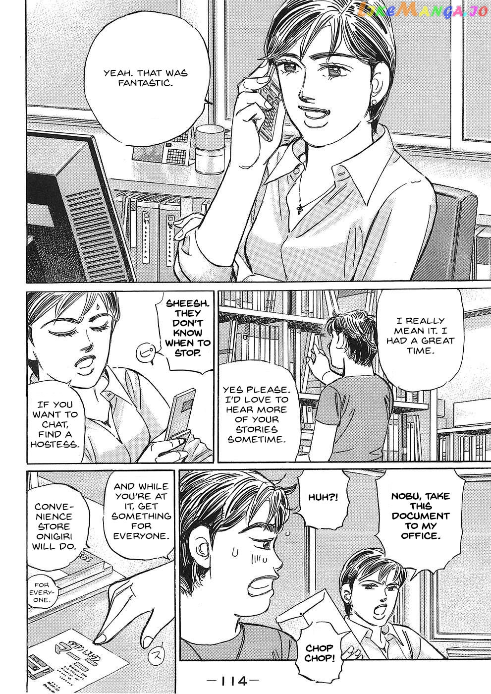 Manga page 2