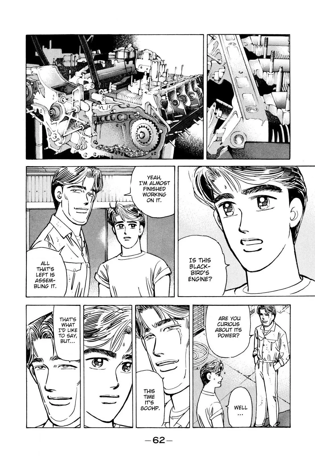 Manga page 6