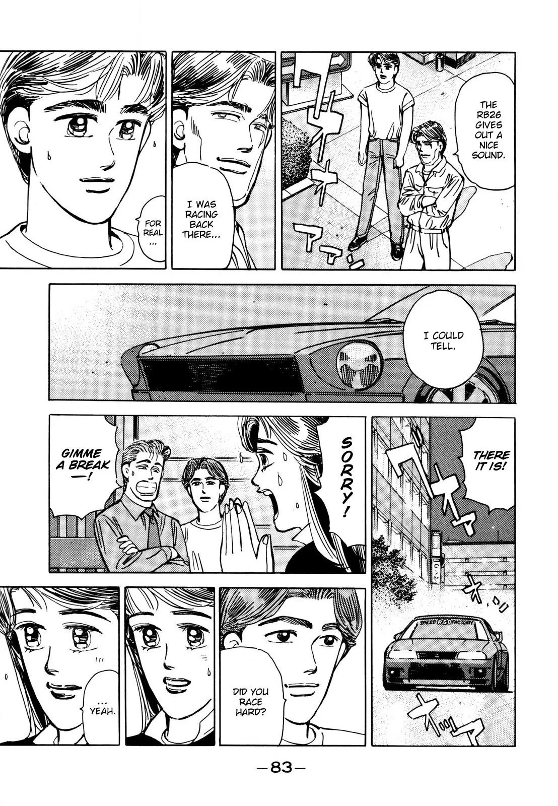 Manga page 9