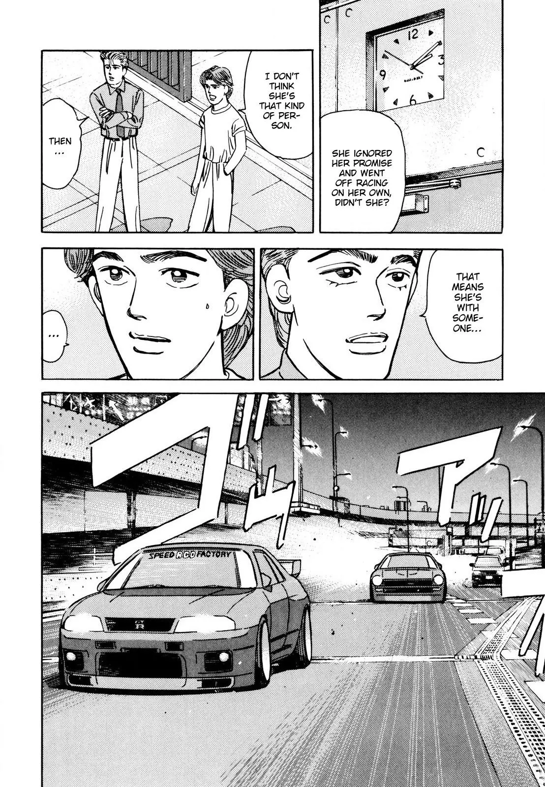 Manga page 2