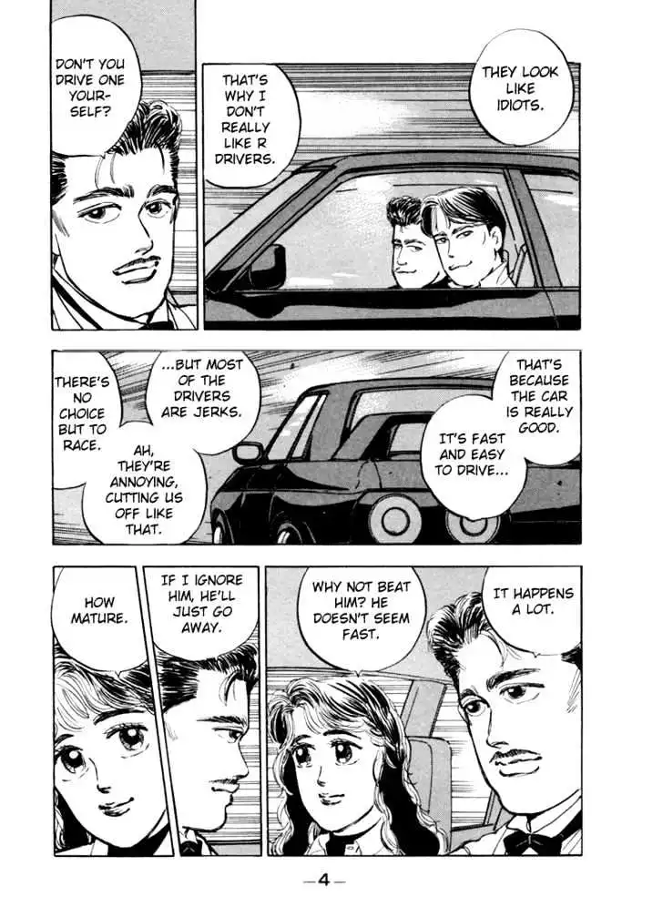 Manga page 4