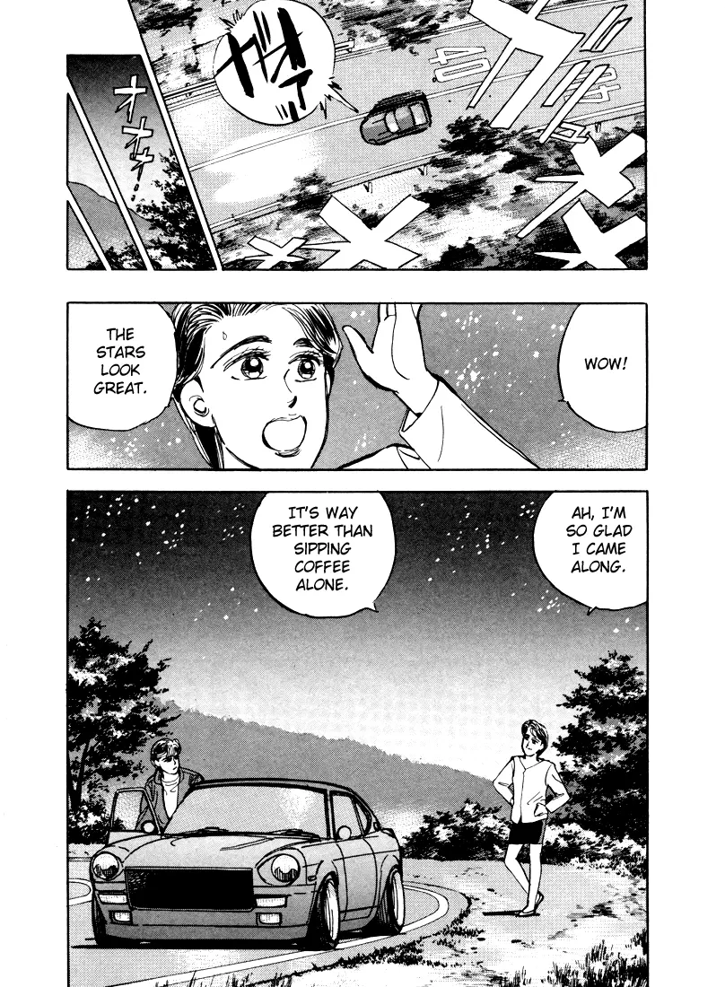 Manga page 8