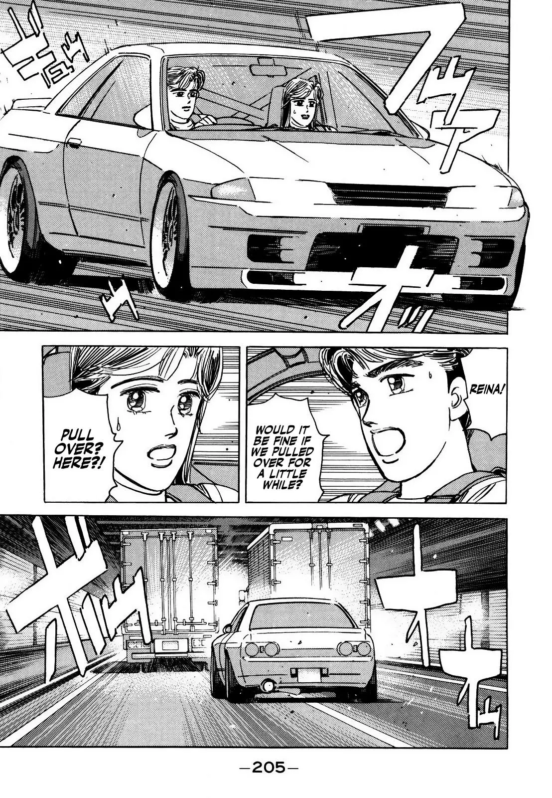 Manga page 7