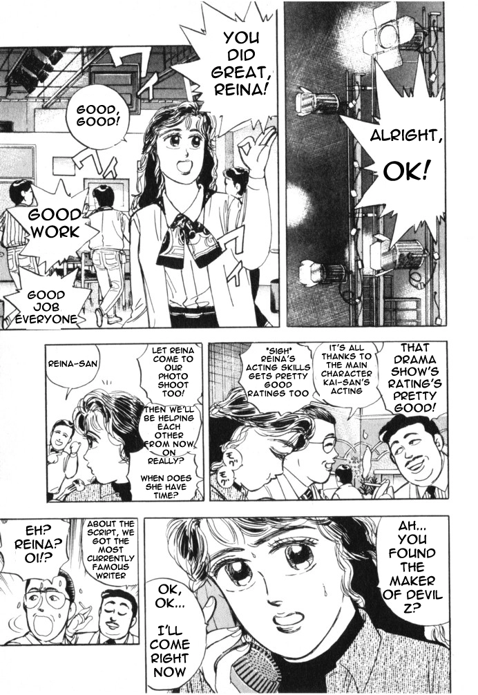 Manga page 5