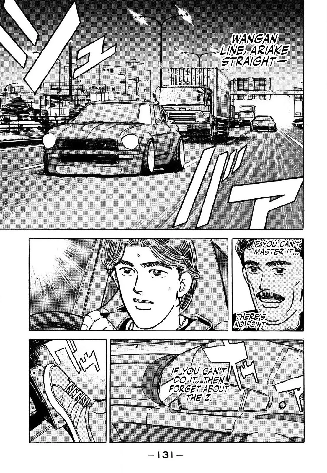 Manga page 13