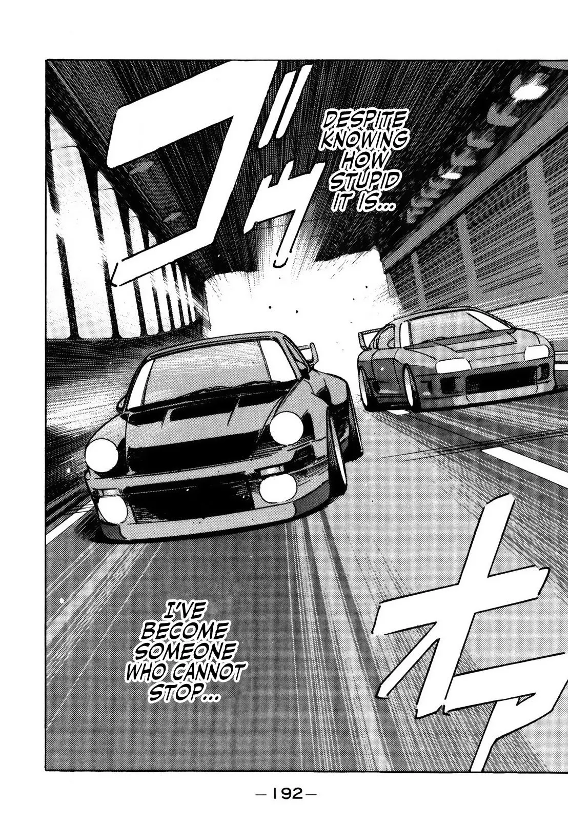 Manga page 8