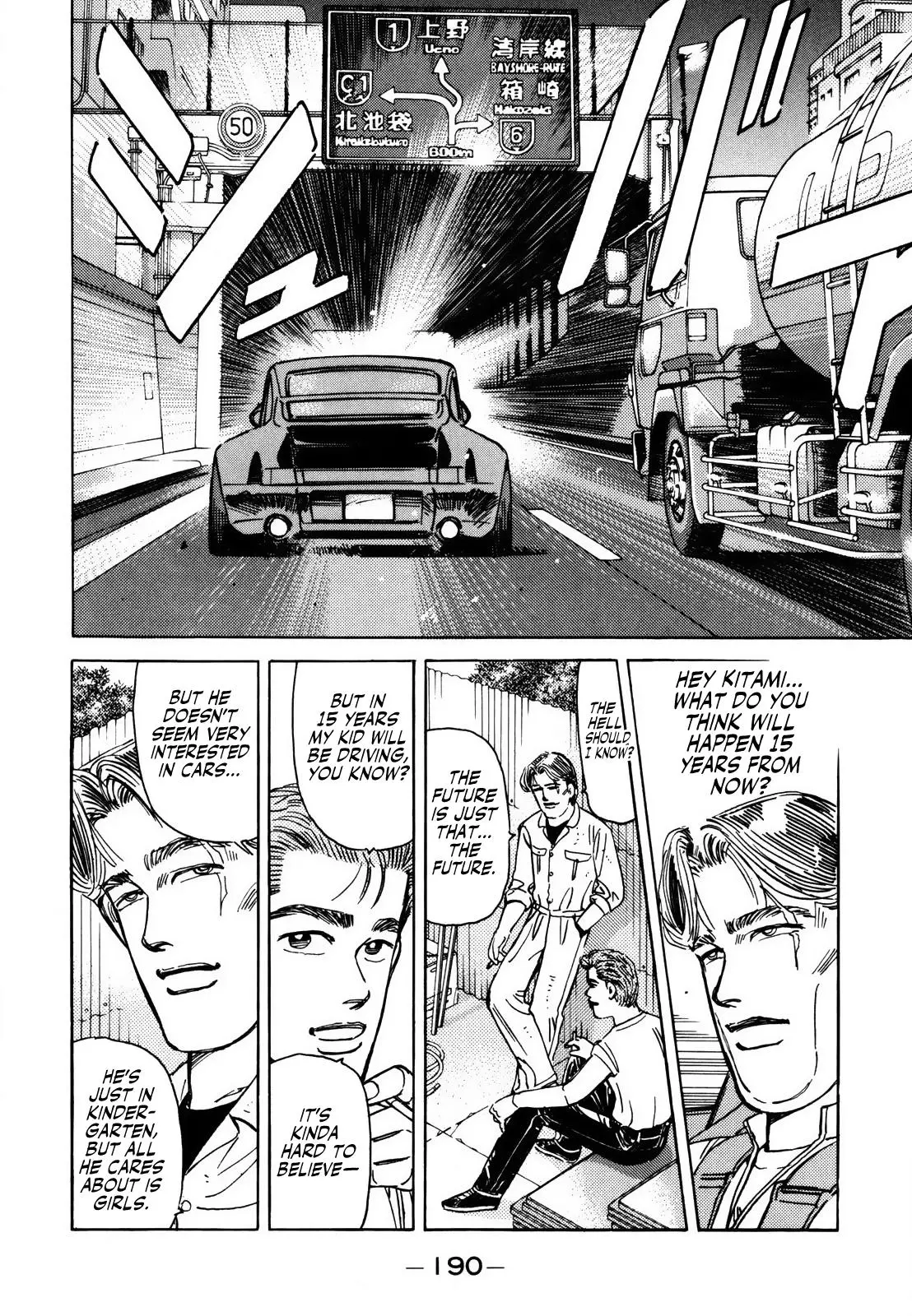 Manga page 6