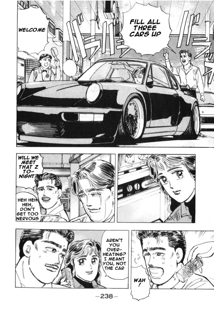 Manga page 6